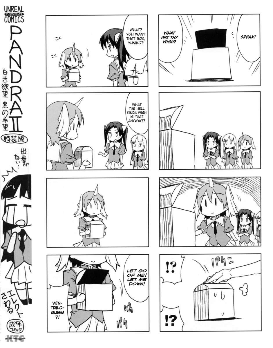 Pandra - Shiroki Yokubou Kuro No Kibou Chapter 2000 Page 8